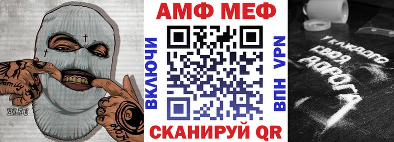 АМФ Розовый  Комсомольск 