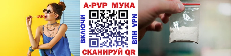 наркотики  Комсомольск  APVP Соль 