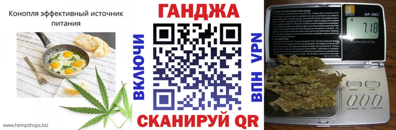 Cannafood марихуана Комсомольск