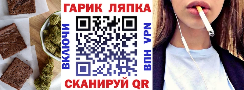 Еда ТГК марихуана  Комсомольск 