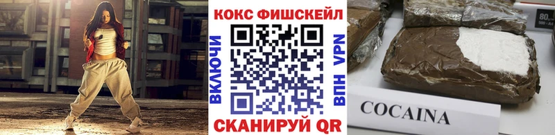 это Telegram  наркота  Комсомольск  КОКАИН 98% 