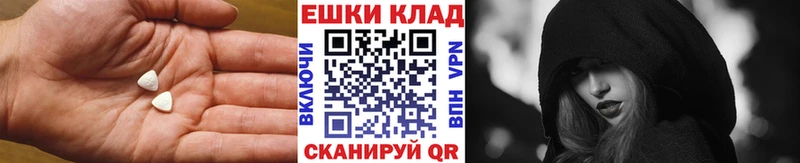 omg как войти  Комсомольск  ЭКСТАЗИ таблы 