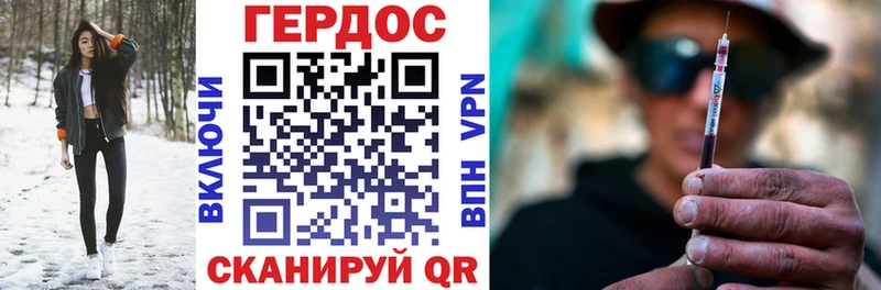 ГЕРОИН гречка  Комсомольск 