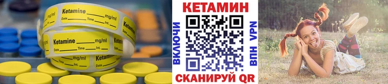 КЕТАМИН ketamine  Комсомольск 