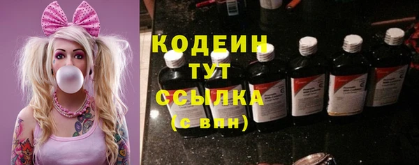 бошки Беломорск