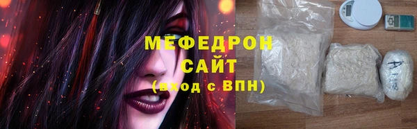 бошки Беломорск