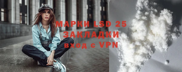 марки nbome Белокуриха