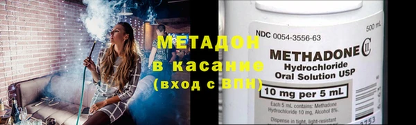 марки nbome Белокуриха