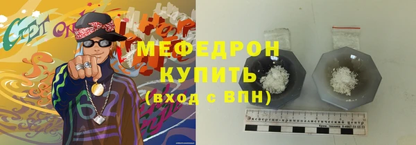 марки nbome Белокуриха