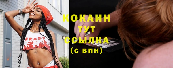 марки nbome Белокуриха