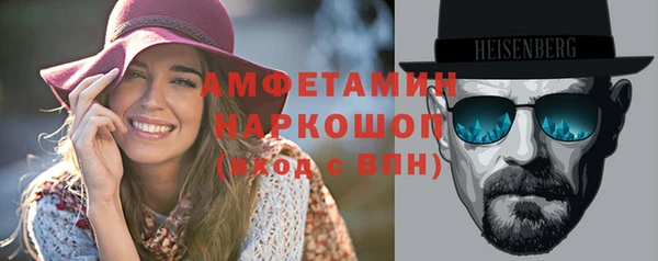 сатива Белоозёрский