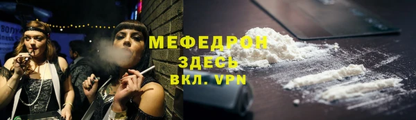 сатива Белоозёрский