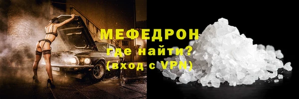 бошки Беломорск