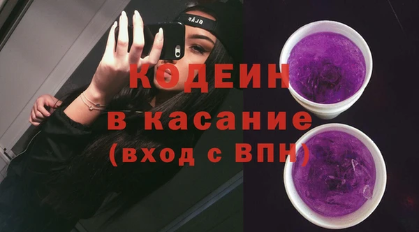 марки nbome Белокуриха