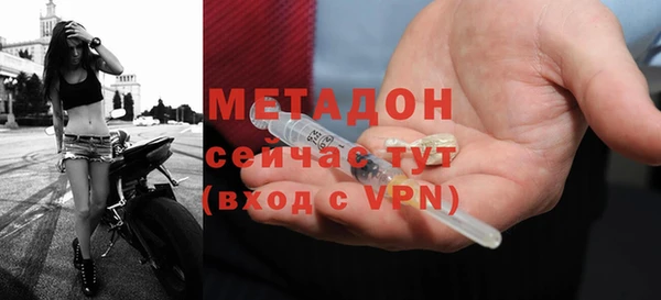 марки nbome Белокуриха