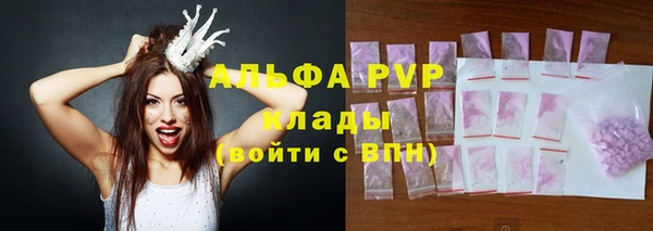 бошки Беломорск