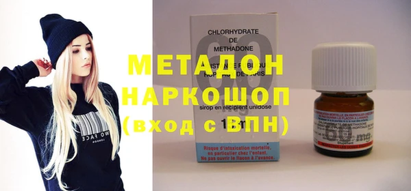 марки nbome Белокуриха