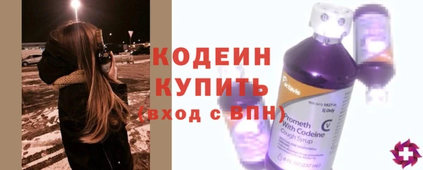 бошки Беломорск
