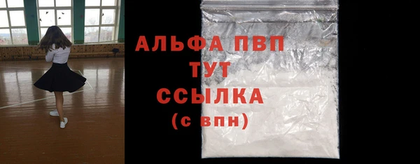 сатива Белоозёрский