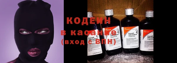 марки nbome Белокуриха