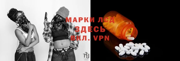 СК Гусиноозёрск