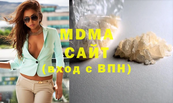 сатива Белоозёрский