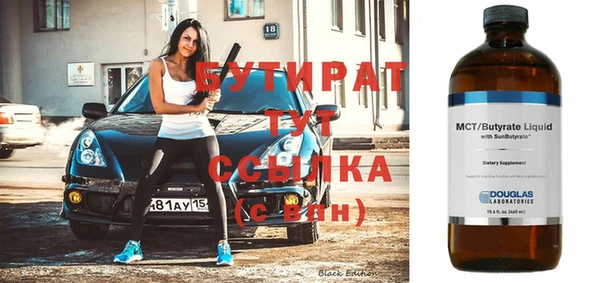 марки nbome Белокуриха