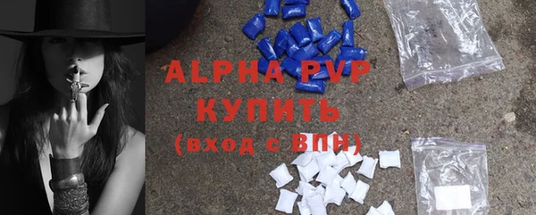 бошки Беломорск