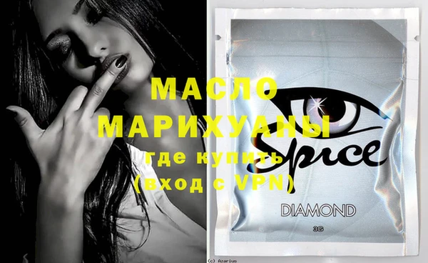 марки nbome Белокуриха