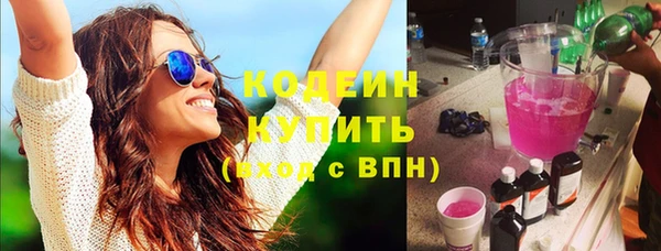 марки nbome Белокуриха