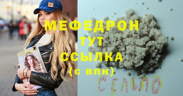 сатива Белоозёрский