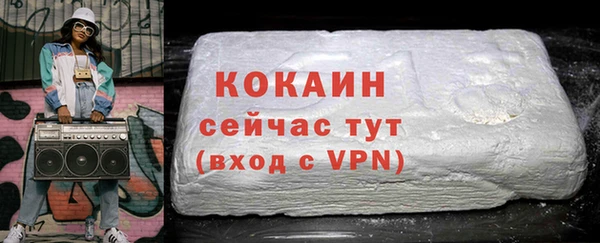 бошки Беломорск