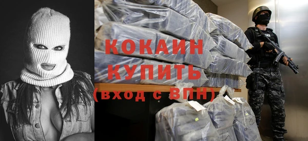 бошки Беломорск
