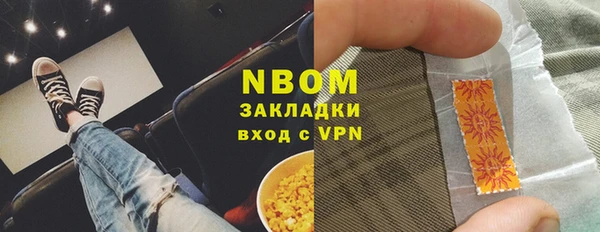 сатива Белоозёрский