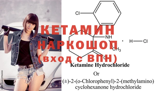 бошки Беломорск