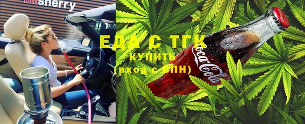 марки nbome Белокуриха