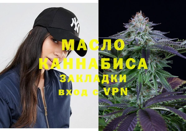 марки nbome Белокуриха