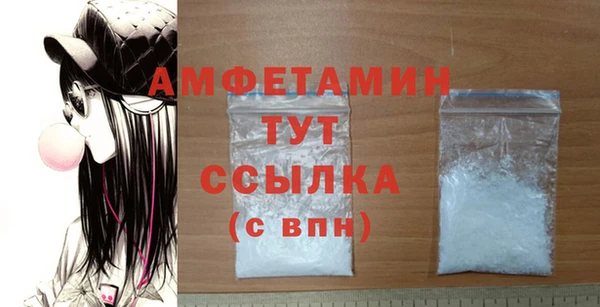 бошки Беломорск