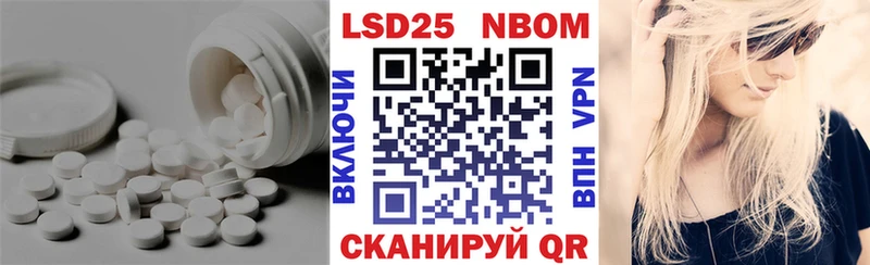 ЛСД экстази кислота  Комсомольск 