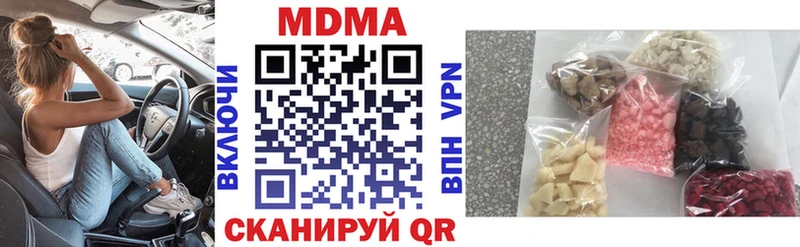 МДМА Molly mega зеркало Комсомольск как найти закладки
