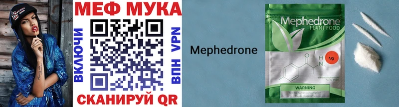 Меф кристаллы  дарнет шоп  Комсомольск 