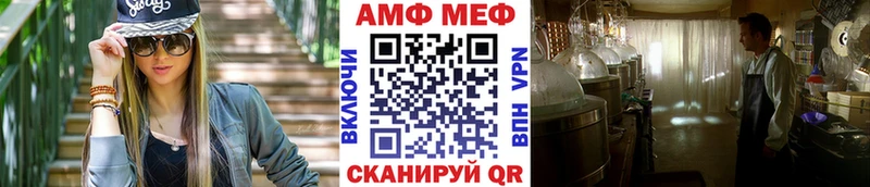 МЕТАМФЕТАМИН Methamphetamine  Комсомольск 