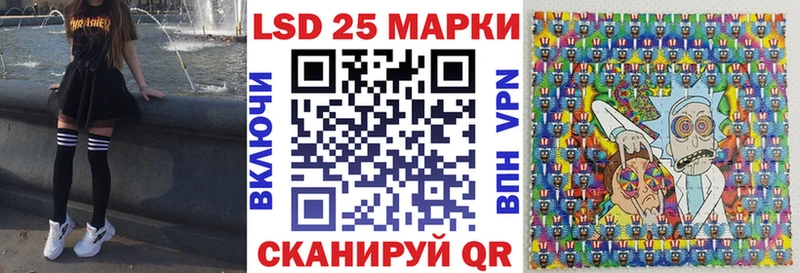 Марки 25I-NBOMe 1500мкг  KRAKEN зеркало  Комсомольск 