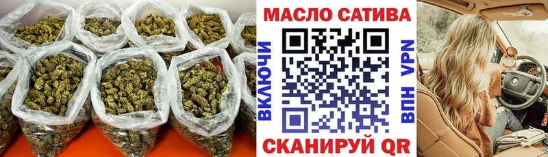 наркотики  блэк спрут ссылка  ТГК жижа  Комсомольск 